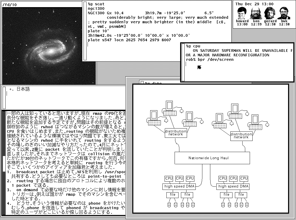 crt desktop showing section 7.3 warning